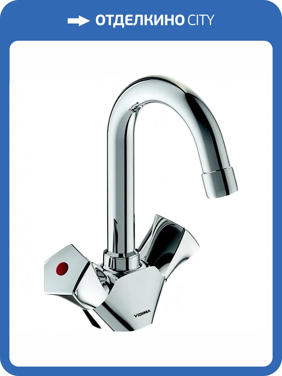 Смеситель для раковины Vidima Лайф BA357AA фото 3