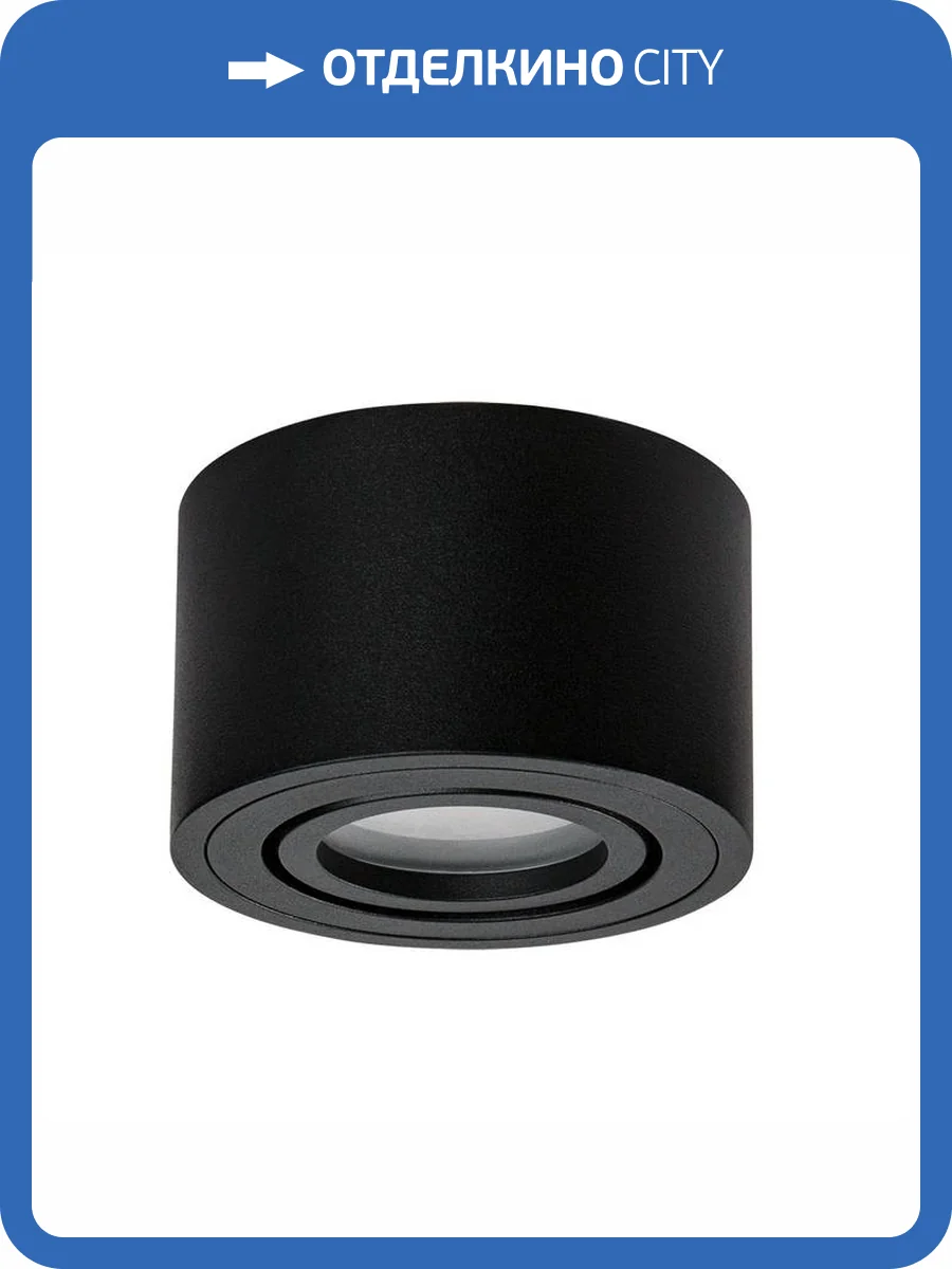 Светильник потолочный Arte Lamp Unito A0550PL-1BK фото 2