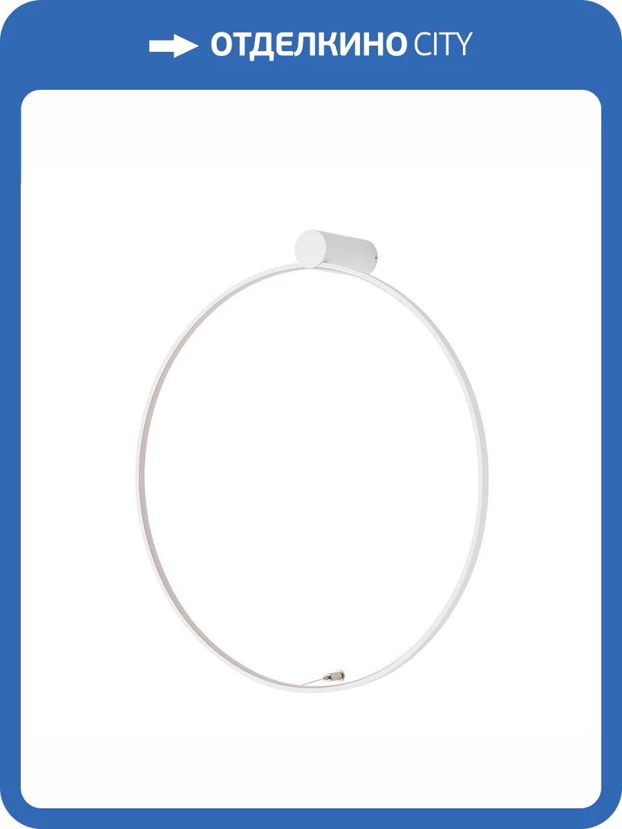 Настенно-потолочный светильник Nowodvorski Circolo Led M 11603 фото 2