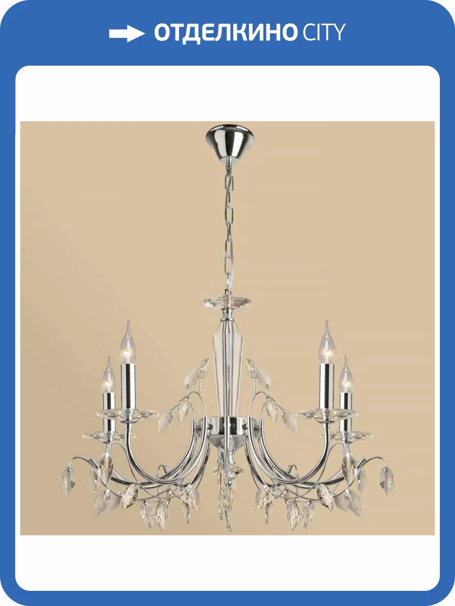 Потолочный светильник Reluce 08305-0.4-05 CR фото 4