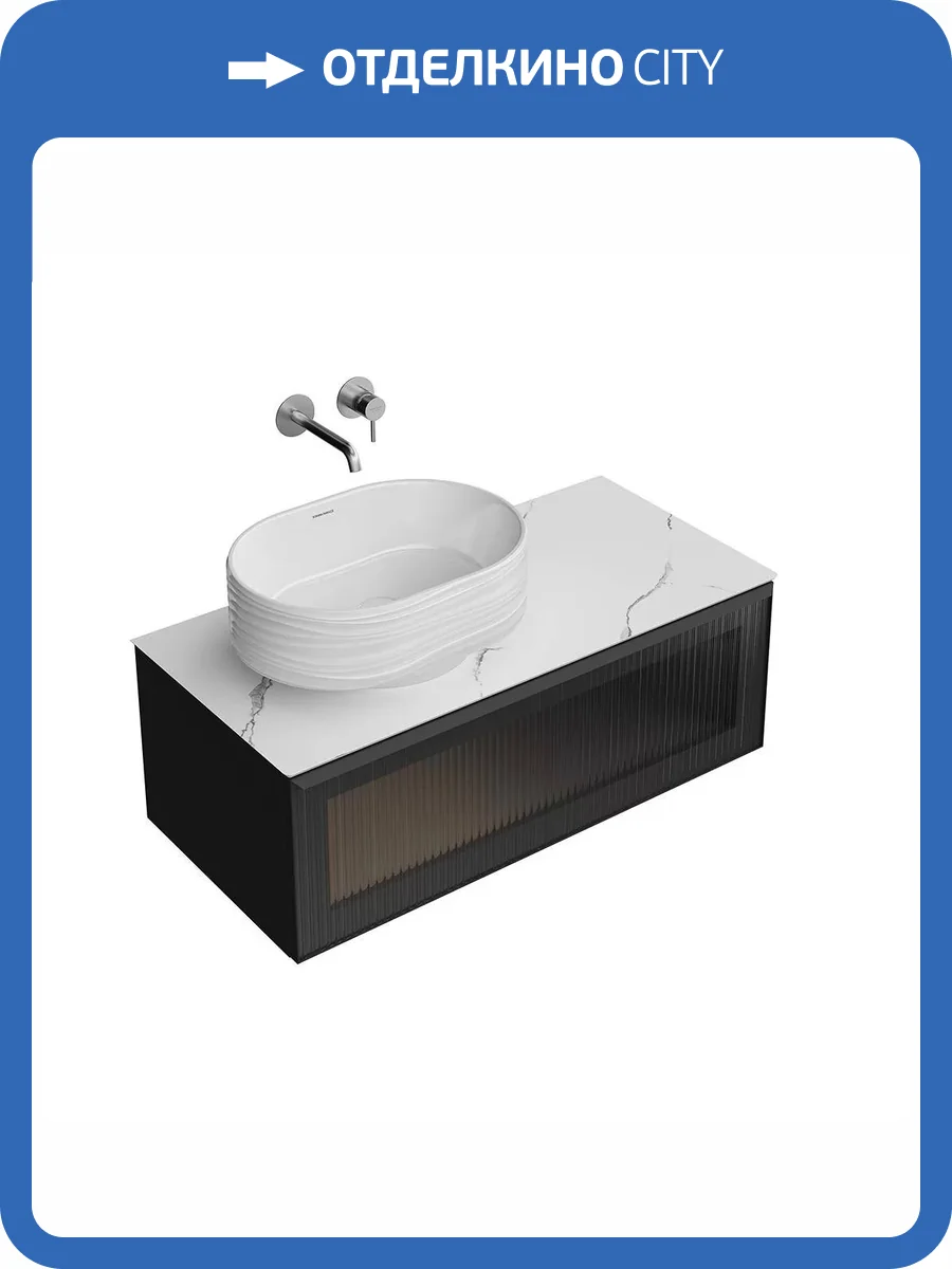 Тумба под раковину Kerama Marazzi Iconico IC.100.1\BLK подвесная 100 с рифленым стеклом, 1 ящик, черная фото 2