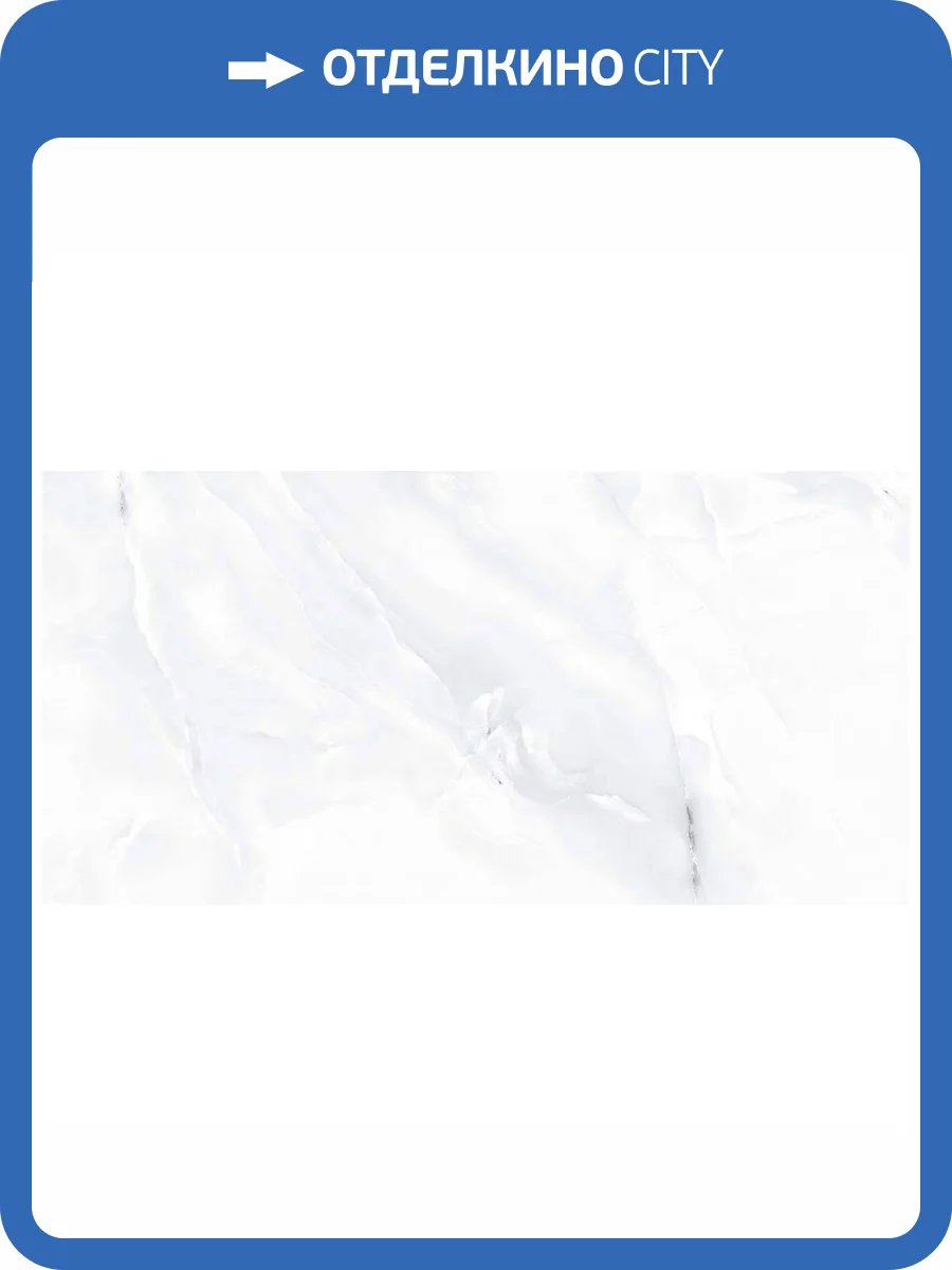 Керамогранит Belleza Glossy OEX 1009 60x120 фото 2