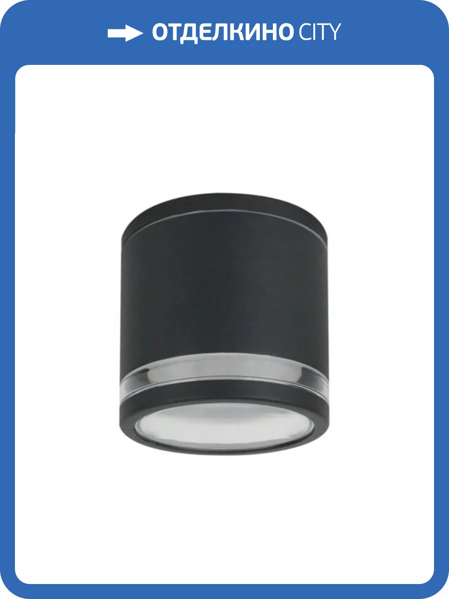 Уличный светильник Arte Lamp Nunki A1910PF-1BK фото 2