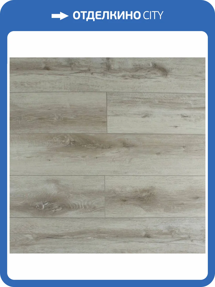 SPC Ламинат SOTTY Магнолия 3.85/31 4V 11177 Соул 1220x200.8 фото 6