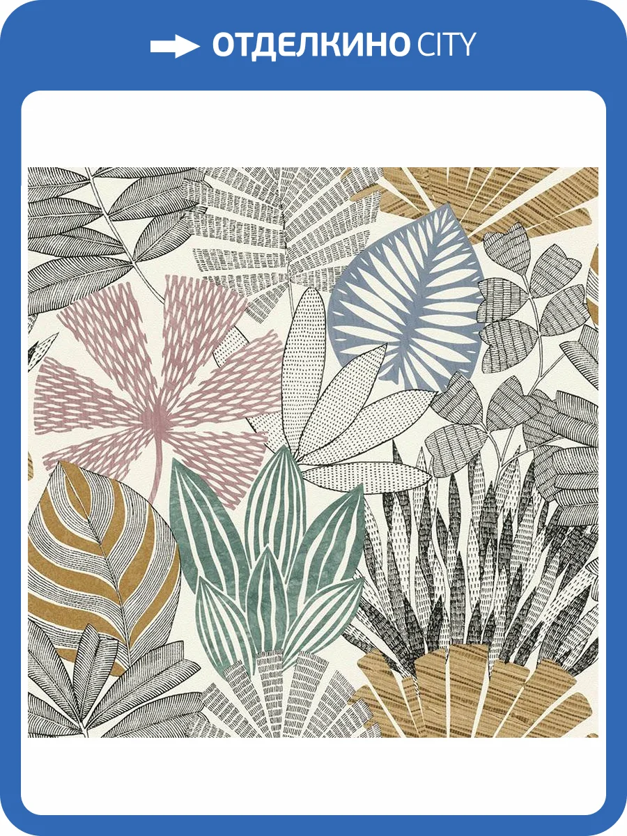 Обои Rasch Garden 868258 фото 2