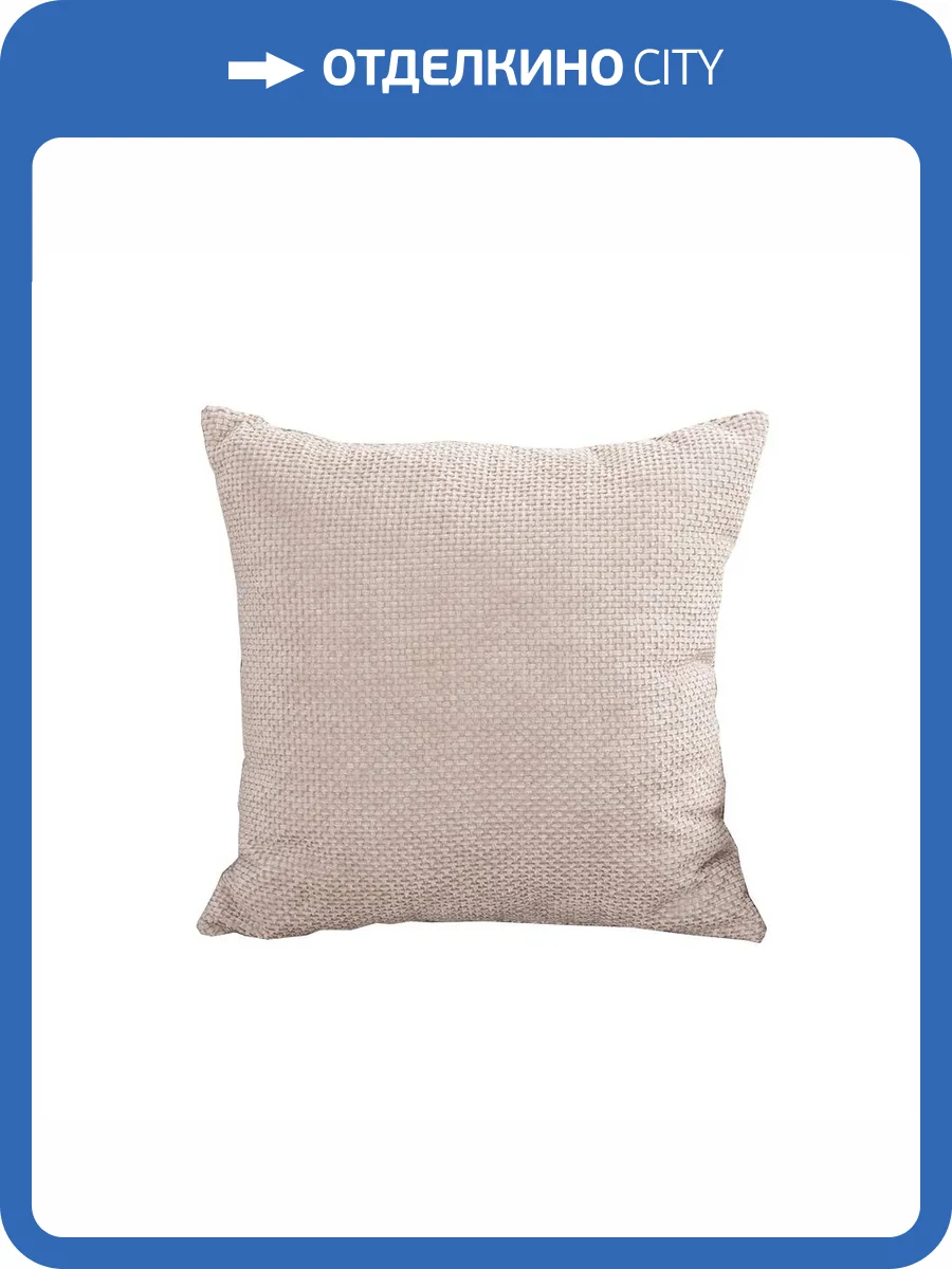 Подушка Нижегородмебель Оксфорд 710 Muza 04 (45x45x14) фото 2