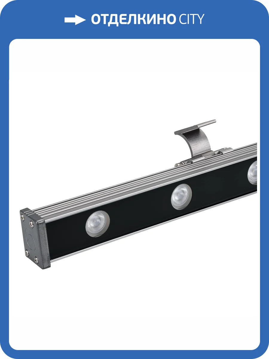 Настенный прожектор Arlight Ar Line 024336_1 фото 5