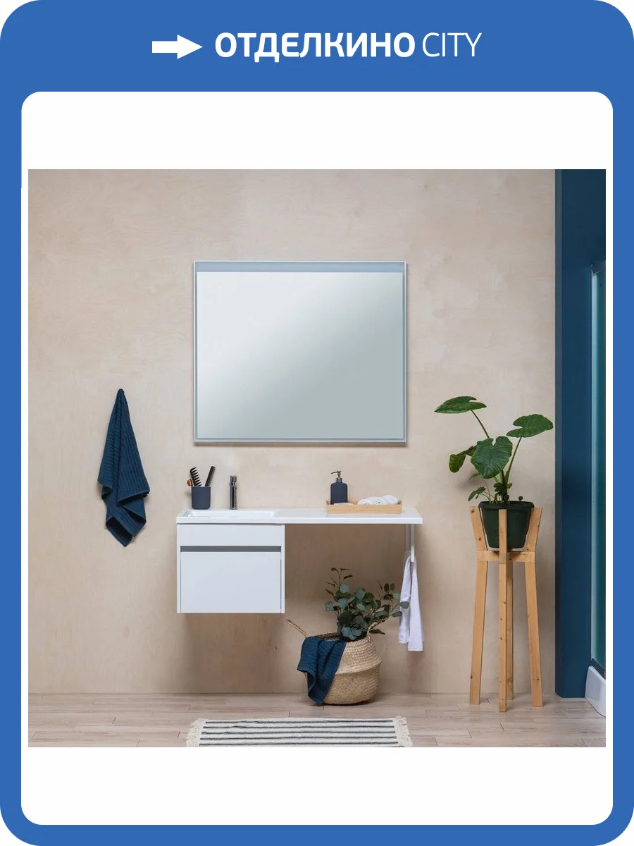 Мебель для ванной Aquanet Токио 48 1 ящик фото 19