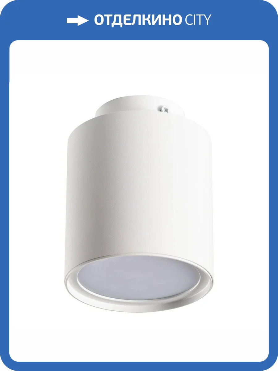 Потолочный светильник De Markt Информ 58 851011801 фото 5