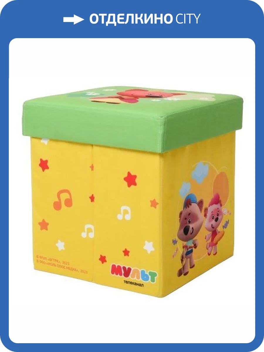 Пуф-сундук Dreambag Мимимишки 13214 фото 8