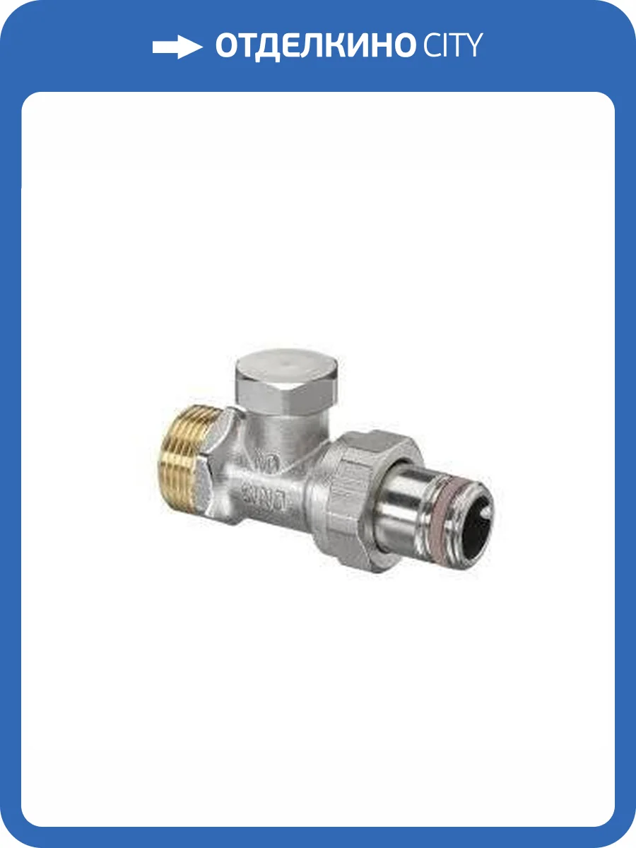 Вентиль Oventrop Combi 2, проходной, DN-15, 3/4, 1/2, НН, никелированный, НГ со штуцером фото 2