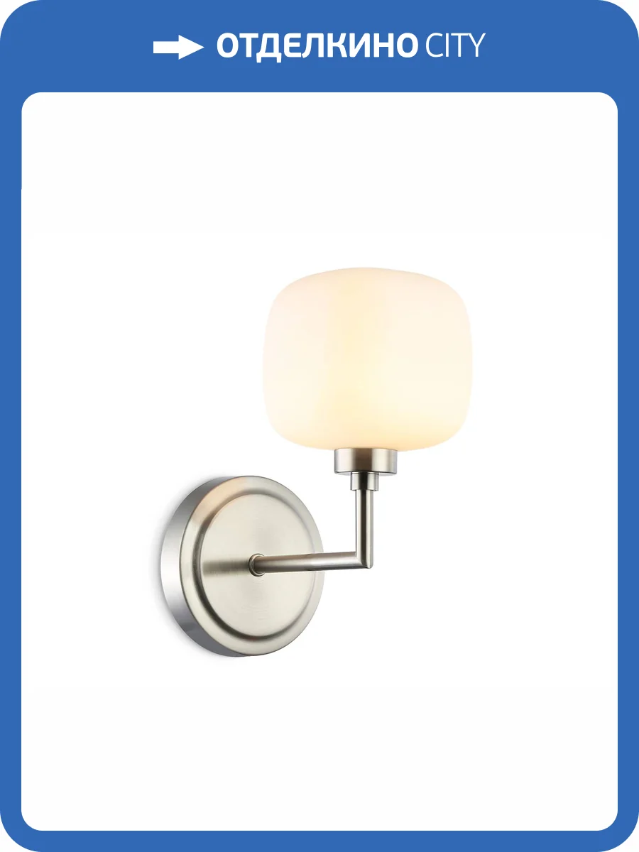 Настенный светильник Ambrella light High Light LH53007 фото 7