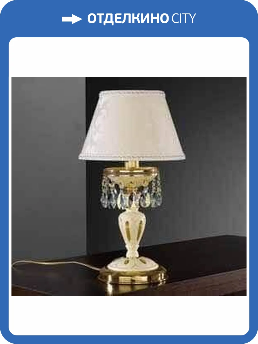 Настольная лампа Reccagni Angelo P 6716 P фото 3