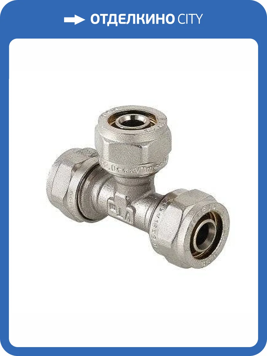 Тройник обжимной VALTEC 32х26х26, VTm.331.N.322626 фото 2