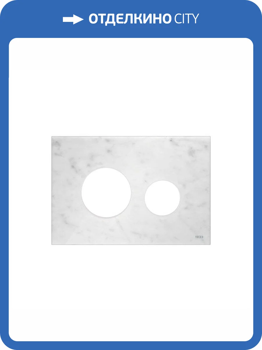 Лицевая панель TECEloop Modular 9240613 Белый мрамор фото 2
