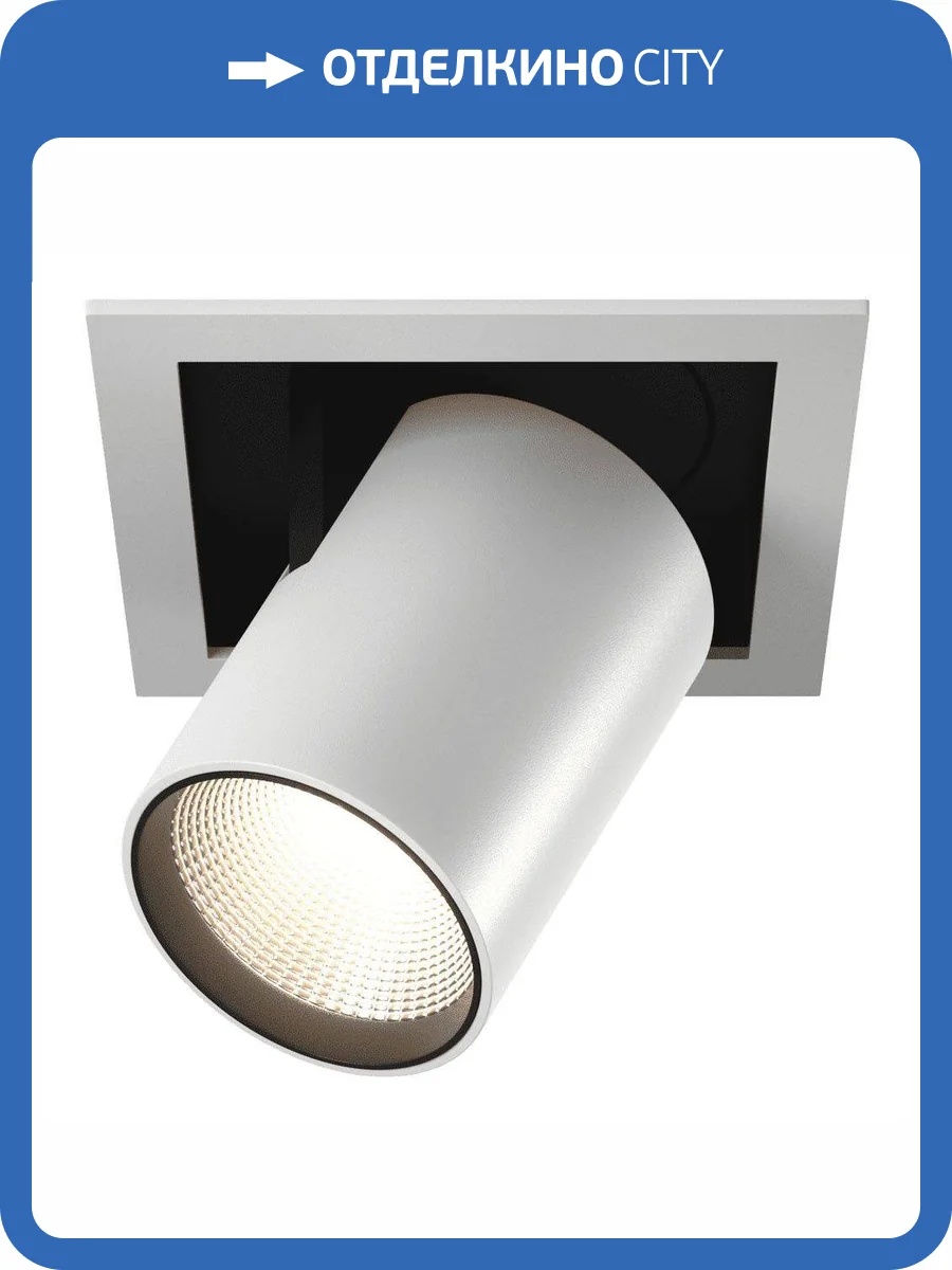 Встраиваемый светодиодный спот DesignLed SPL-SQ1-25-NW 003439 фото 7
