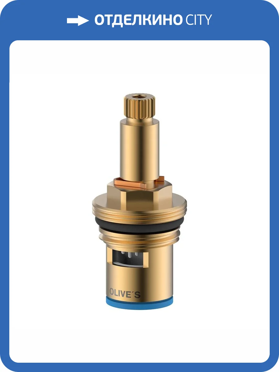 Кран-букса Olive'S OL MC24R20 керамическая фото 2