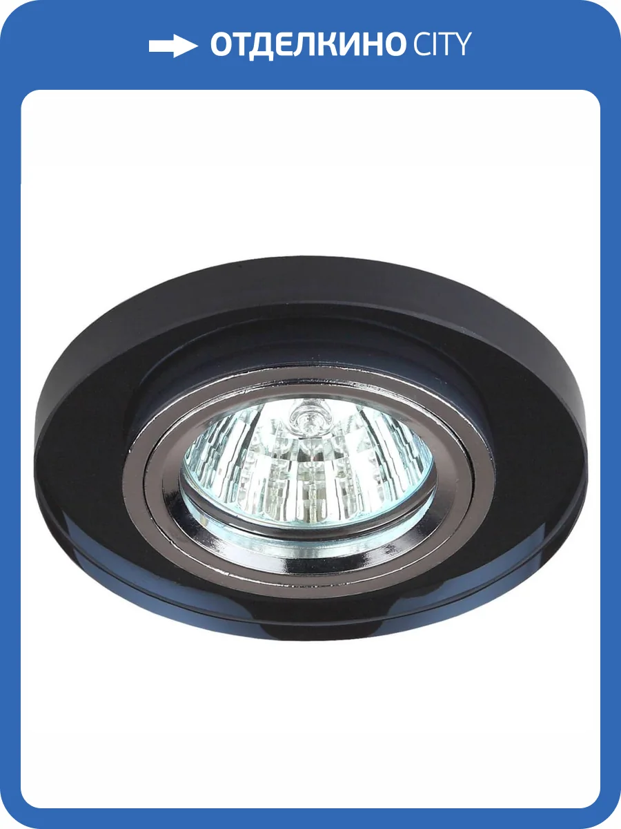 Встраиваемый светильник ЭРА Декор DK7 CH/BK C0043793 фото 2