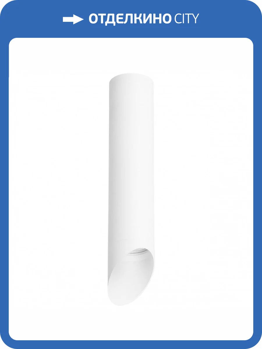 Потолочный светильник Lightstar Rullo R49636 фото 2