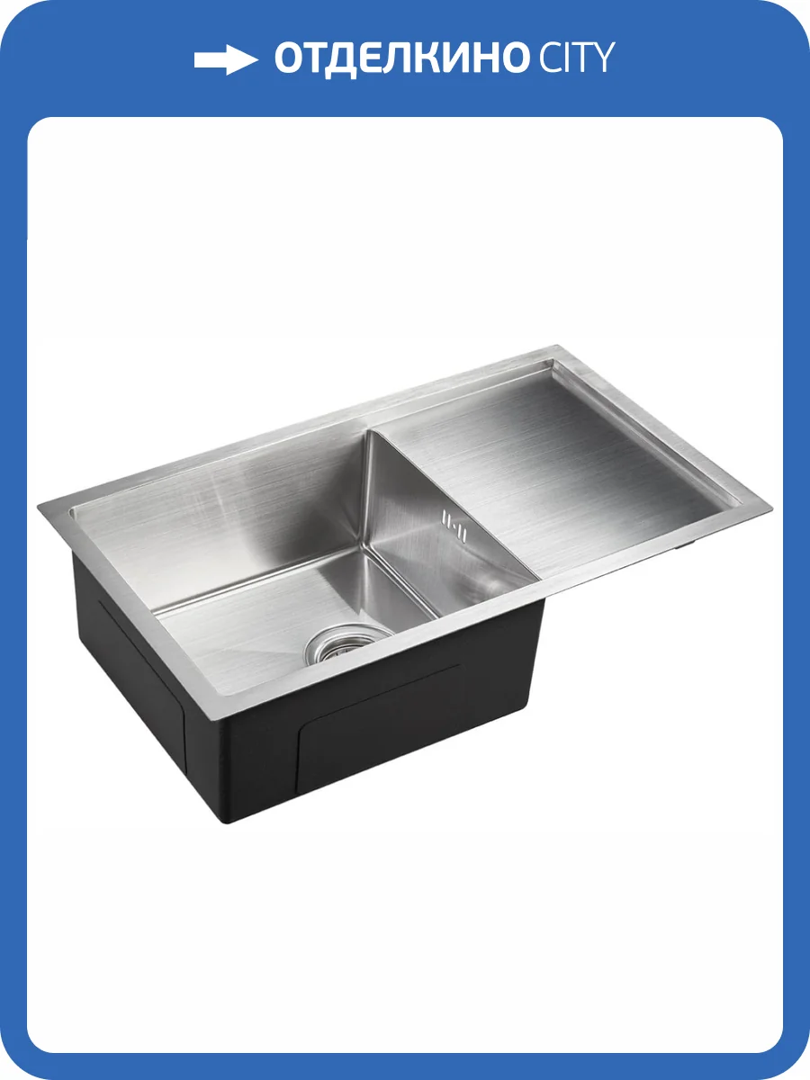Мойка кухонная EMAR PVD EMB-124 Satine фото 3