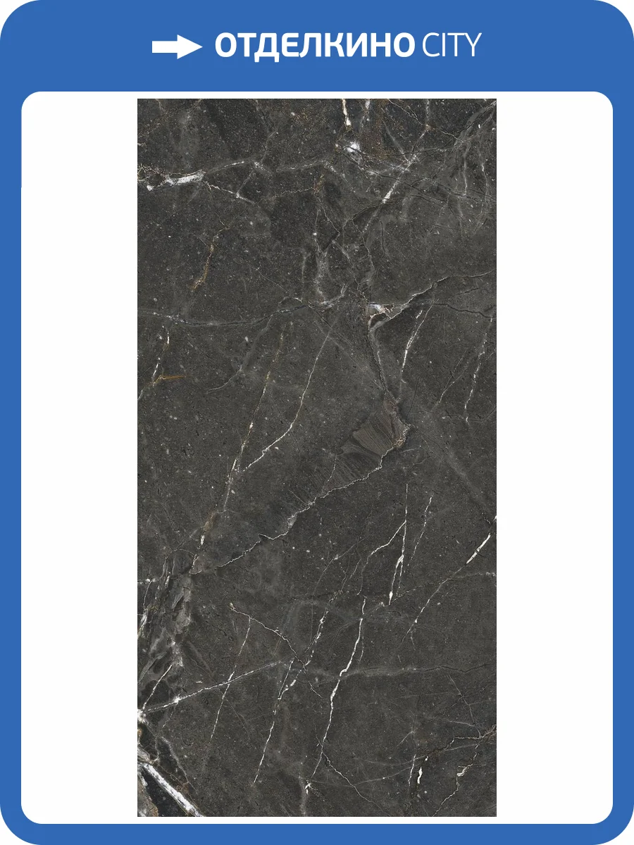 Керамогранит Ape Ceramica Colemanite Stone A044789 Dark Rect 60x120 фото 6