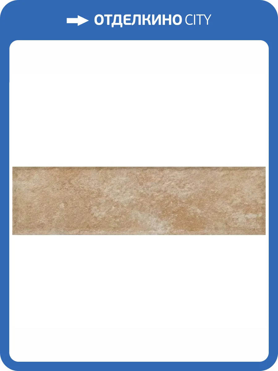 Клинкерная плитка Paradyz Ilario Beige Elewacja 6.6x24.5 фото 13