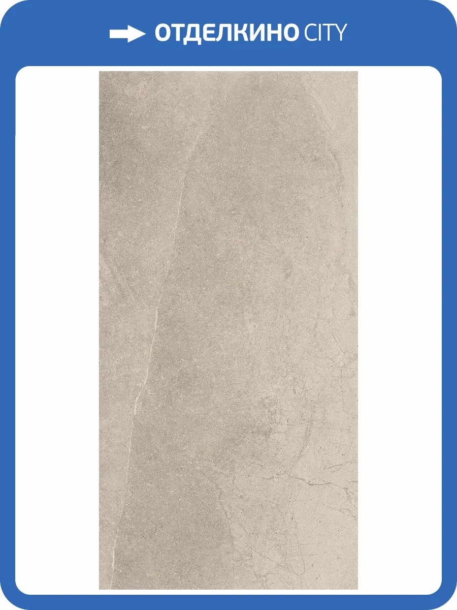 Керамогранит Fondovalle Planeto PNT268 Moon Nat 60x120 фото 16