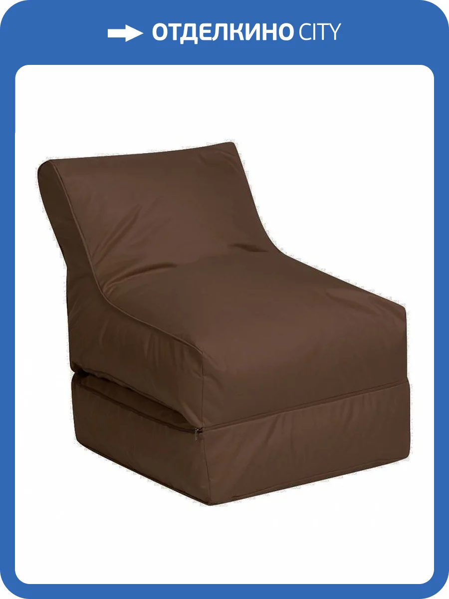 Кресло Dreambag Лежак 3301501 раскладной коричневый фото 2