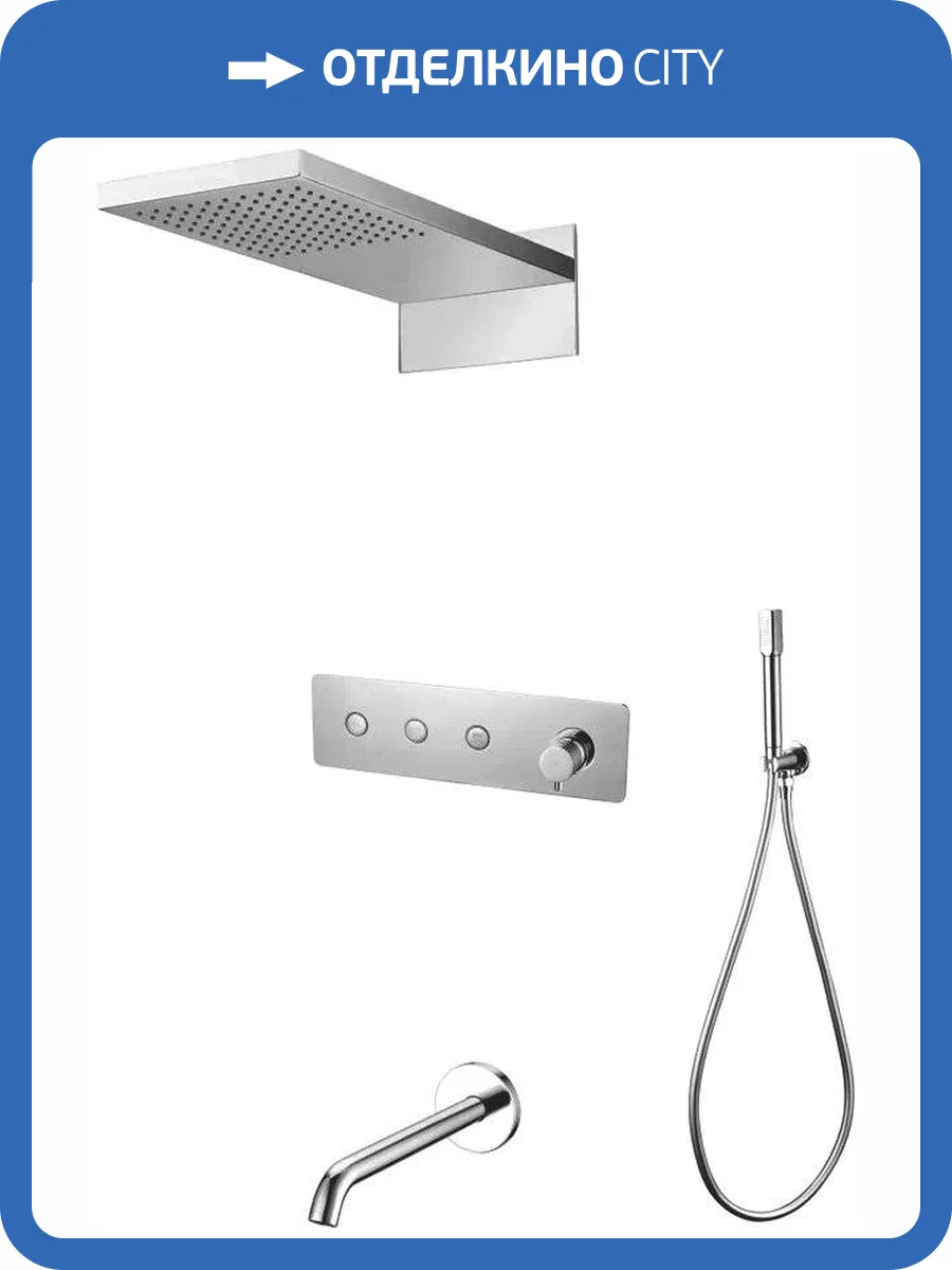 Душевой комплект Boheme Fusion 130-2-CR хром, с внутренней частью фото 3