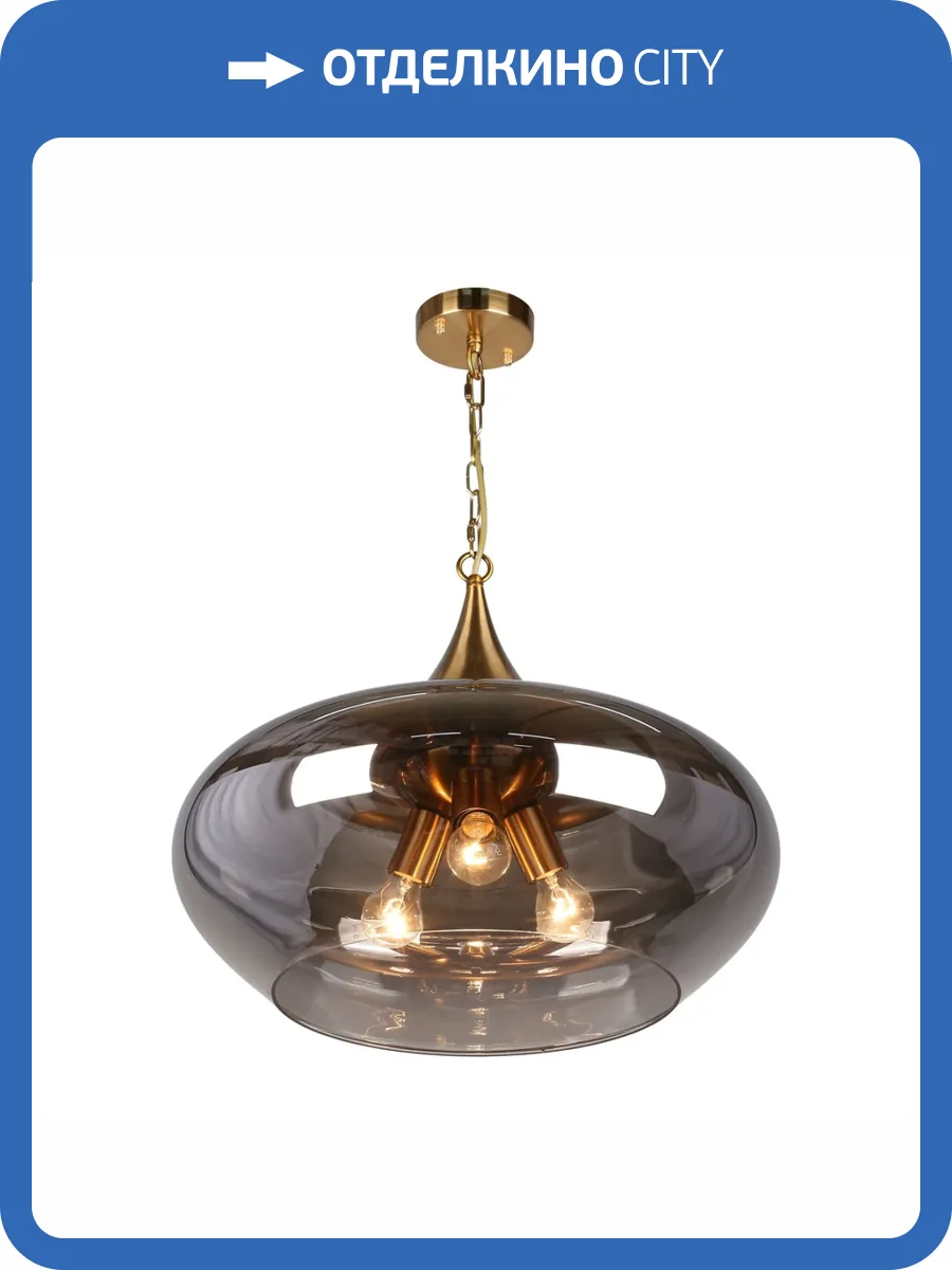 Подвесной светильник Aployt Franko APL.601.16.03 фото 2