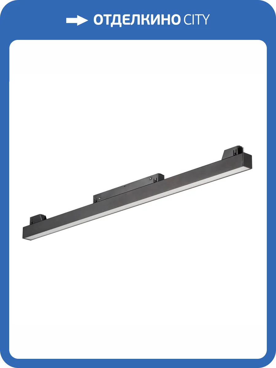 Трековый светильник магнитный Vitaluce VT0200002-01 фото 2