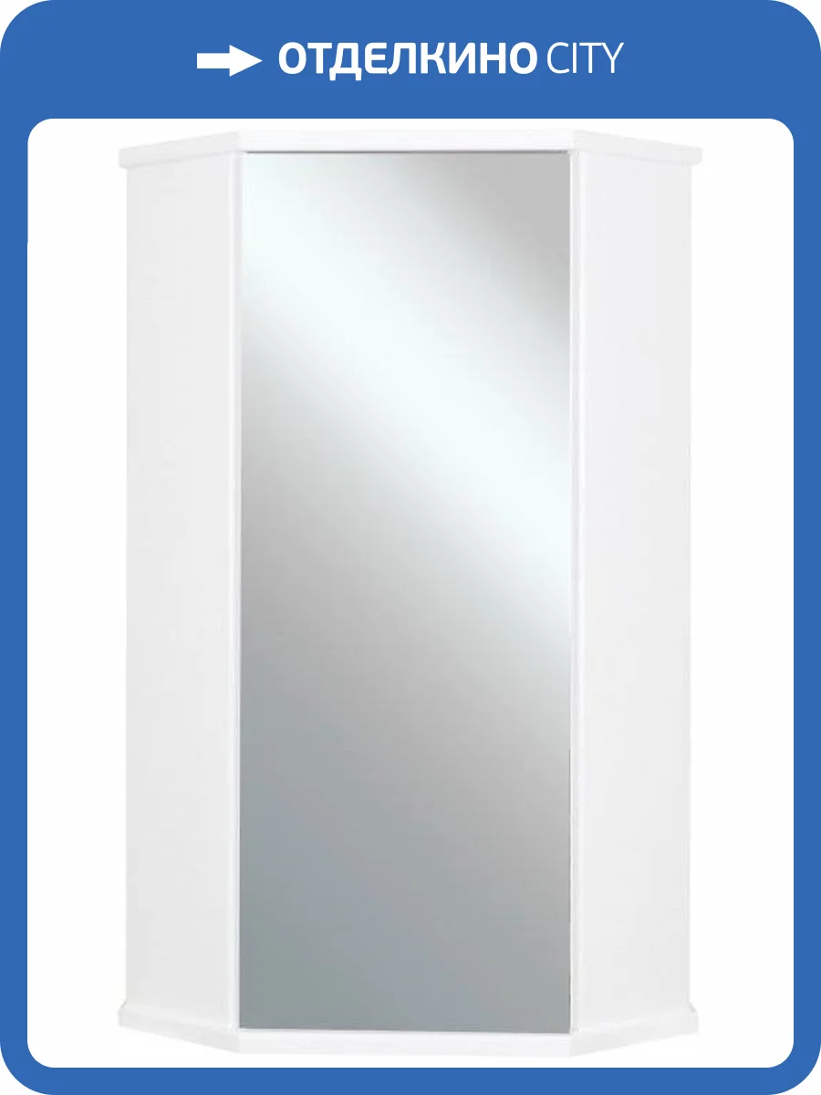 Угловой зеркальный шкаф Misty Лилия БФ, 34 фото 5