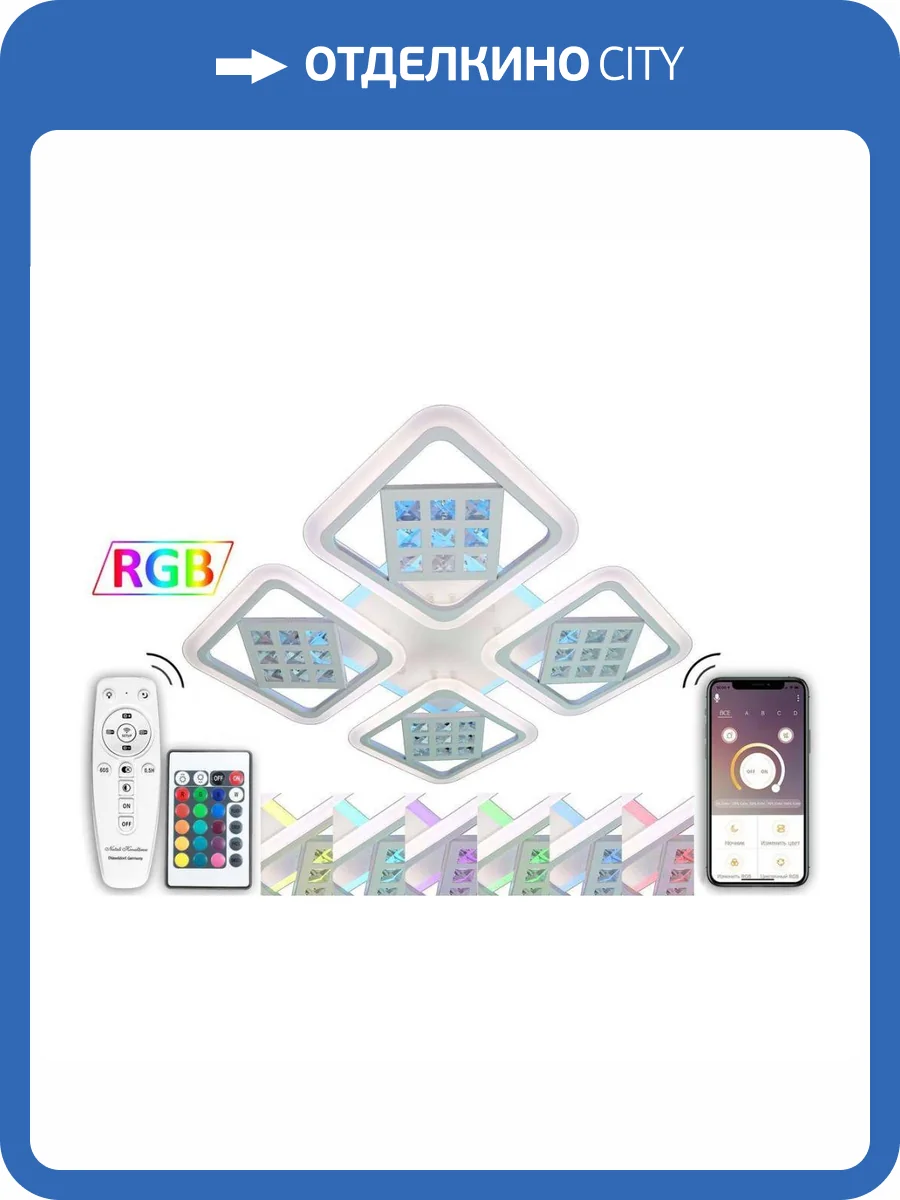 Потолочная люстра Natali Kovaltseva Innovation Style 83008 фото 2