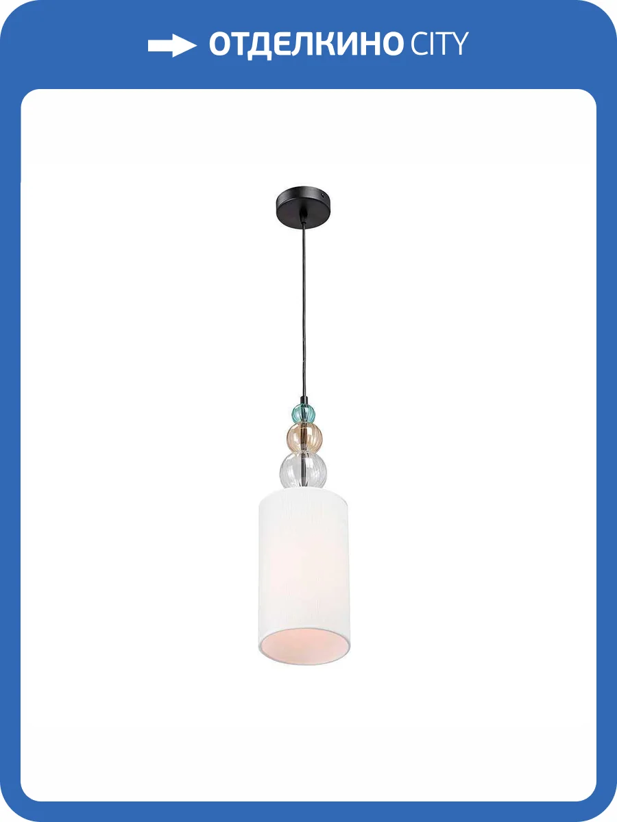 Подвесной светильник Vitaluce V2995-1/1S фото 5