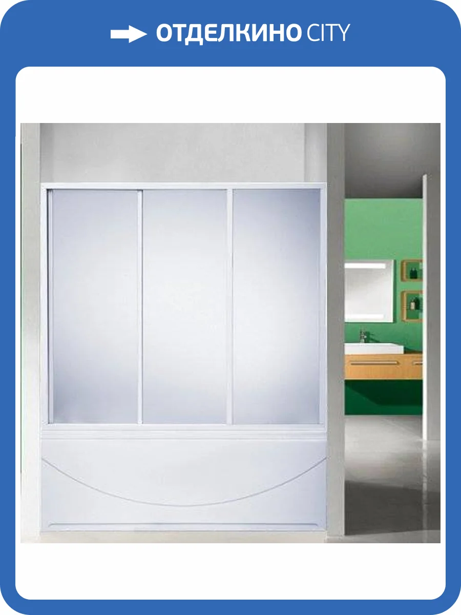 Шторка на ванну Bas Кэмерон 3 ств., пластик фото 6