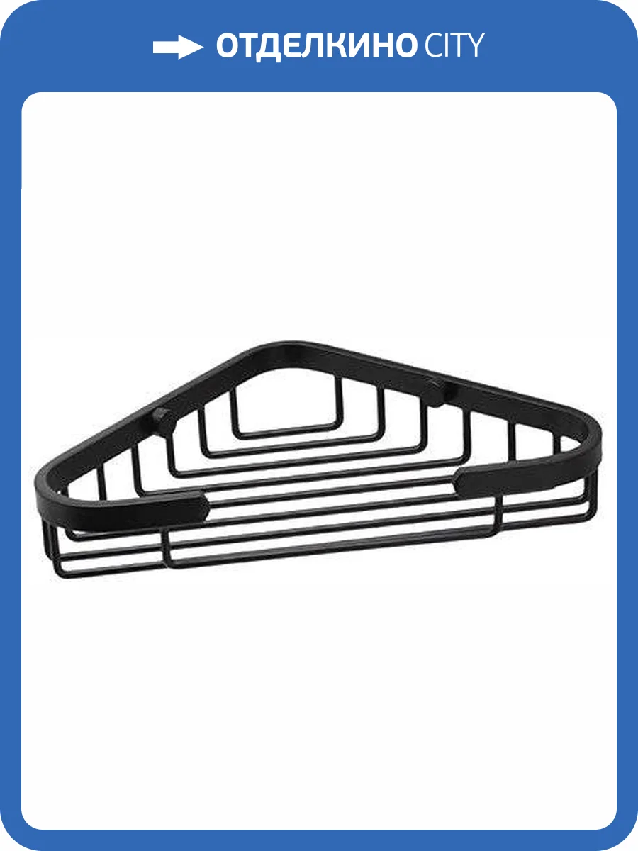 Полка Wasserkraft K-733BLACK угловая фото 3