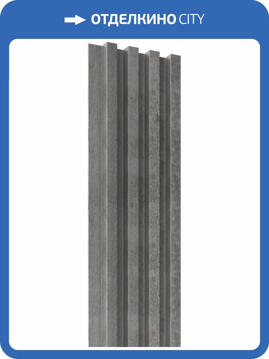 Панель ПВХ Legno Бетон невский 290x16.6x2.41 фото 2