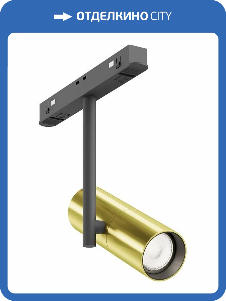 Трековый светильник Maytoni Technical Elti TR005-2-12W4K-BBS фото 5