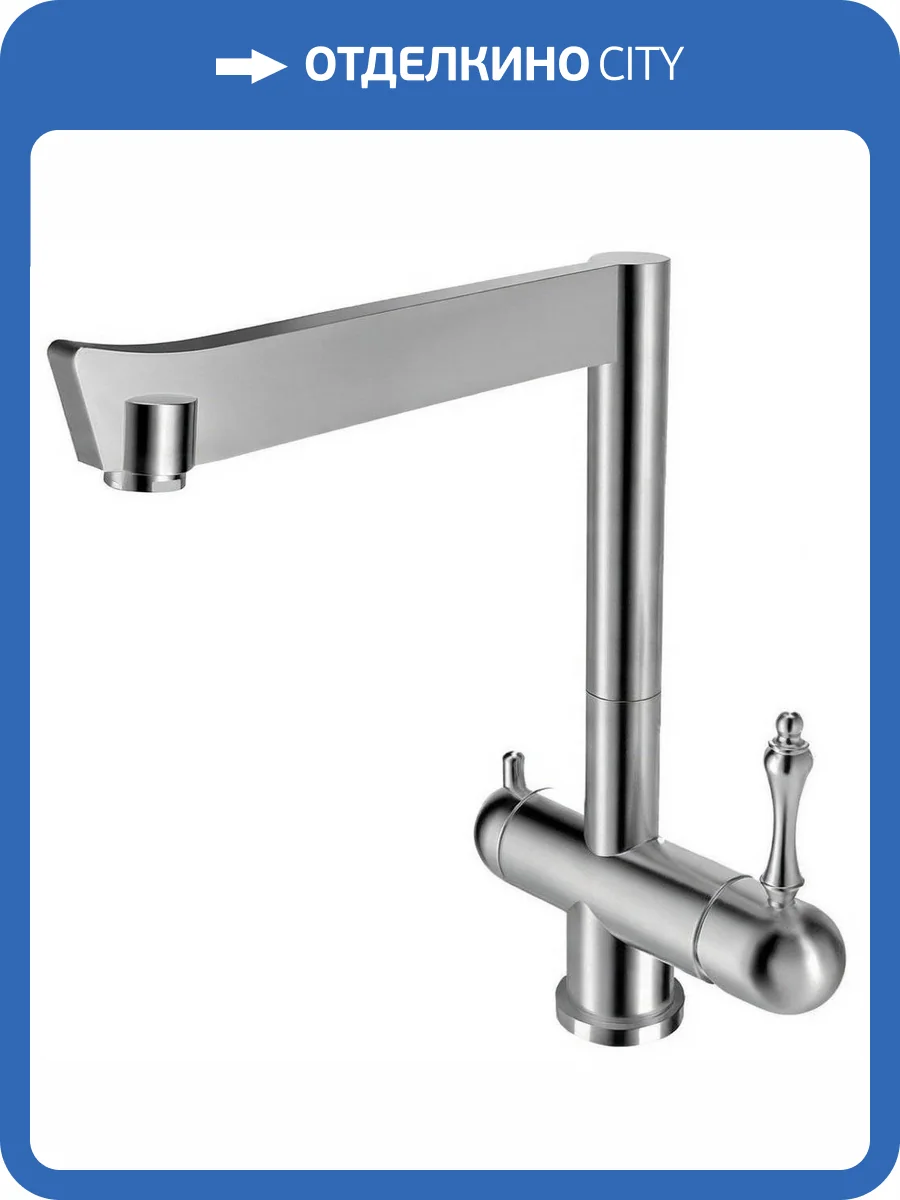 Смеситель для кухни Zorg Inox SZR-1017-7B Lora фото 3