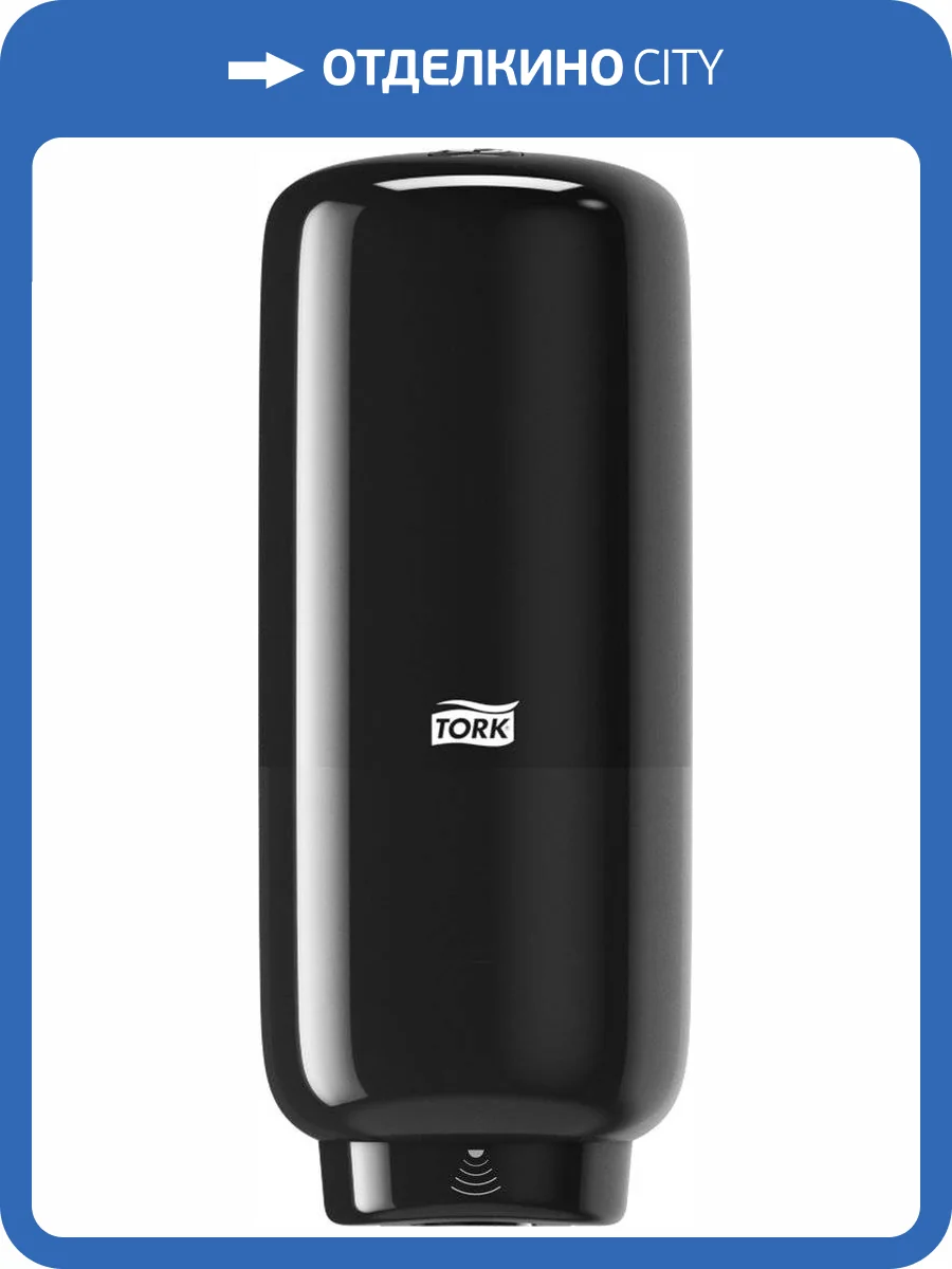 Диспенсер для мыла Tork Elevation 561608 S4 черный фото 11