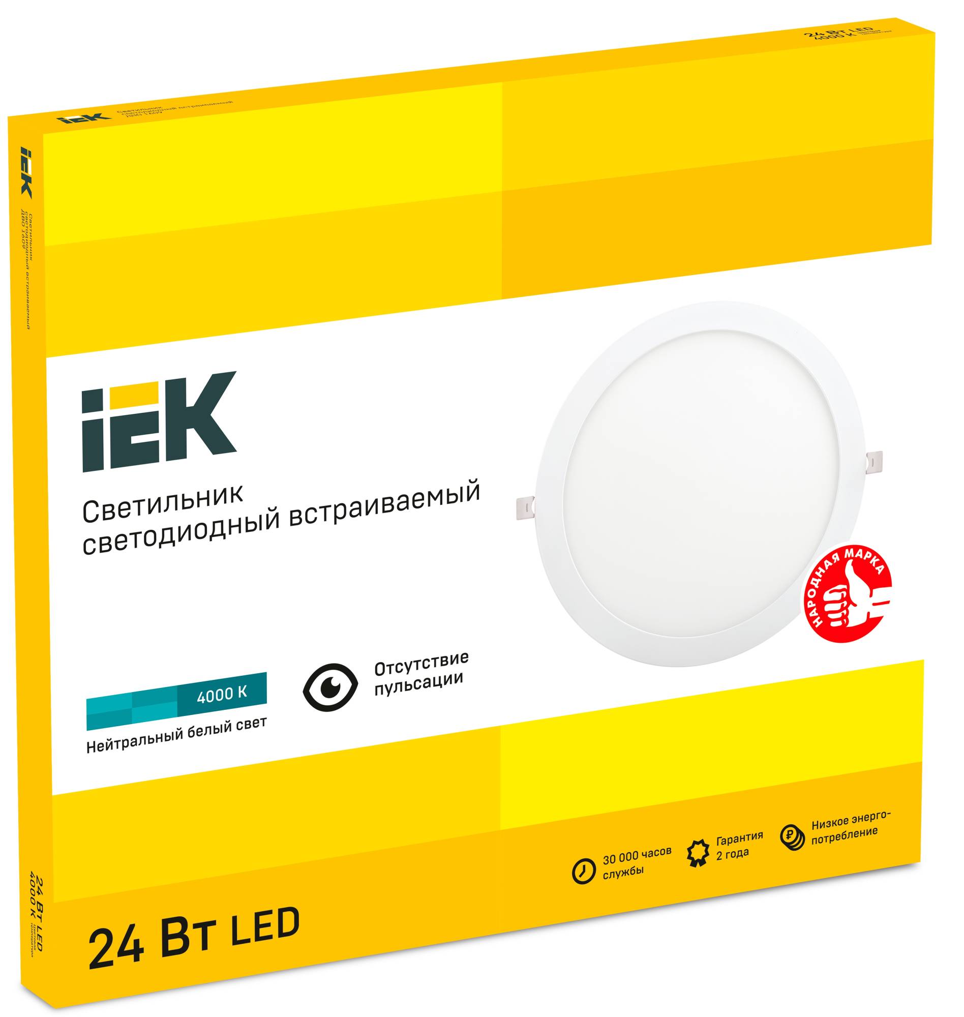 Встраиваемый точечный светодиодный светильник IEK ДВО 1609 LDVO0-1609-1-24-4000-K01 фото 7