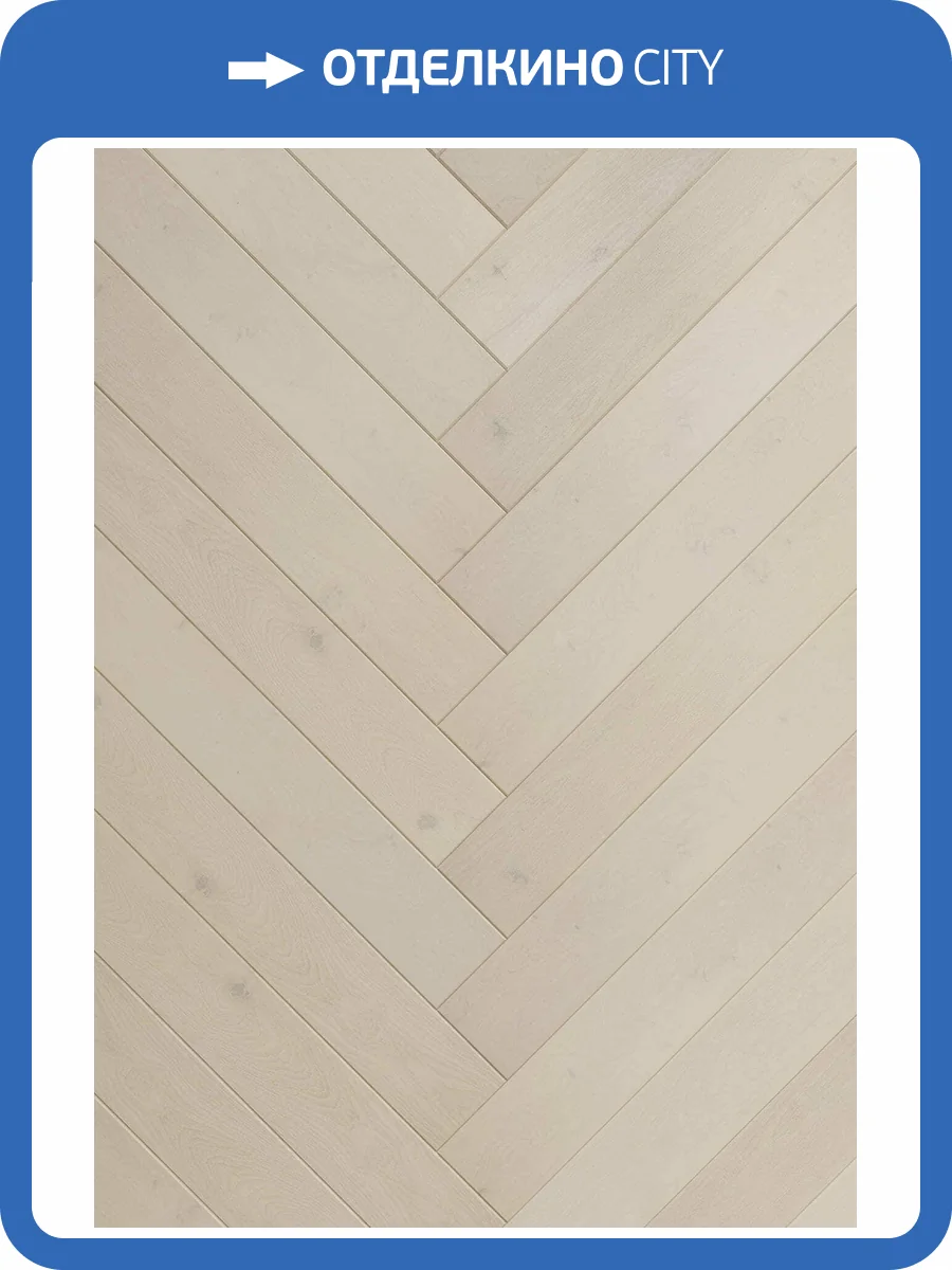 Инженерная доска AlixFloor Английская елка ALX1053HB 4V Дуб Кристально-Белый 600x100x15 фото 3