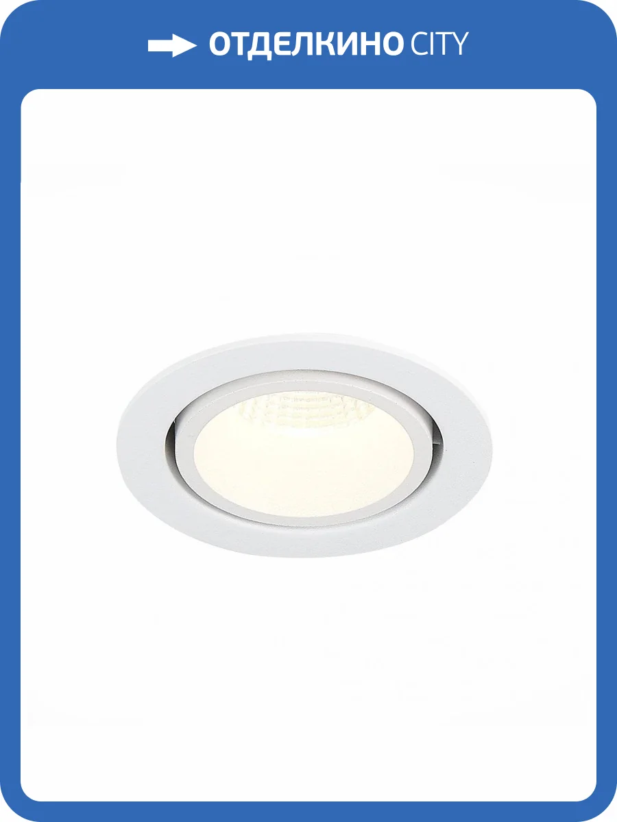 Встраиваемый светильник ST Luce ST705 ST705.548.10 фото 4