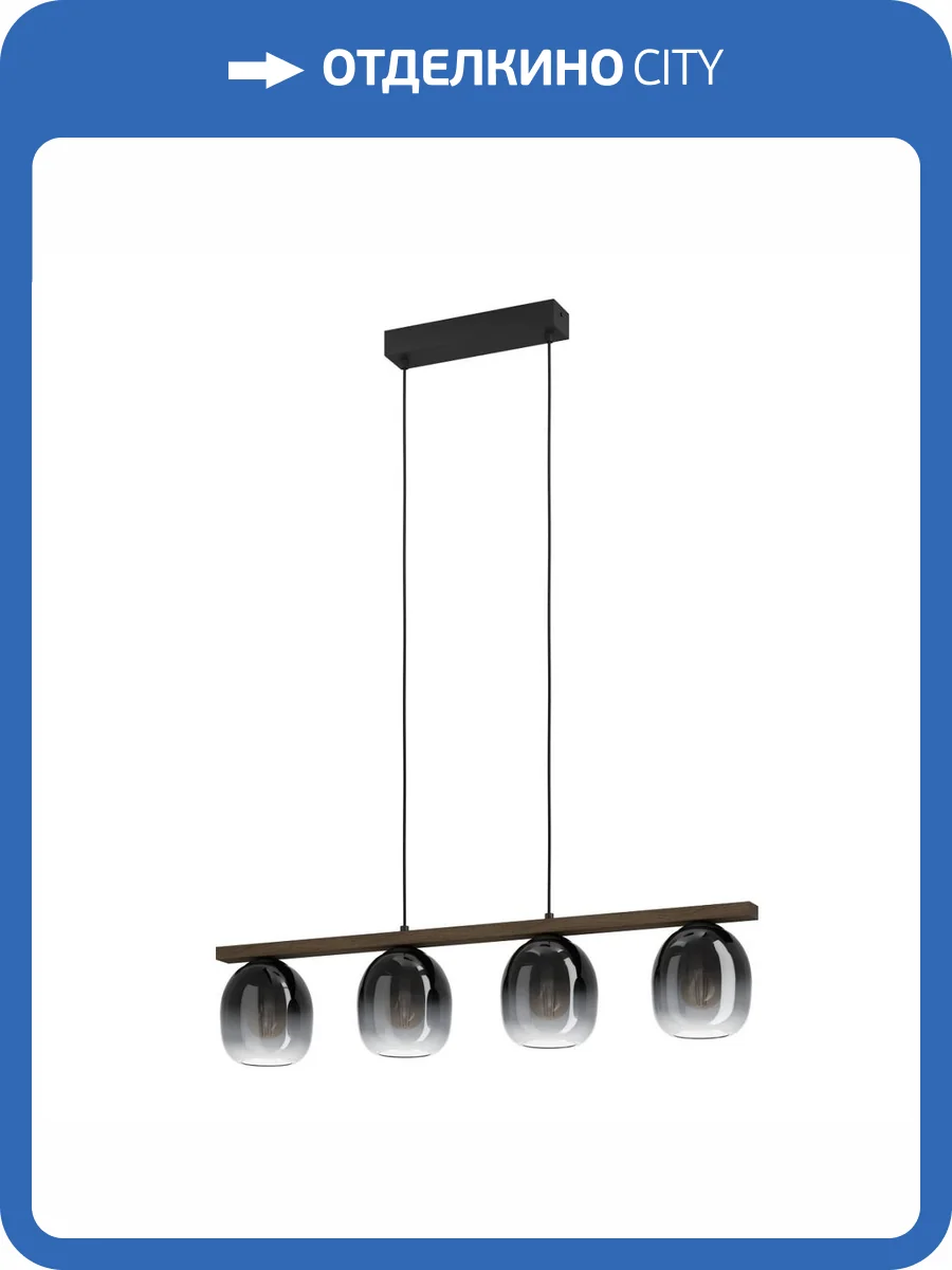 Подвесной светильник Eglo Filago 900186 фото 4