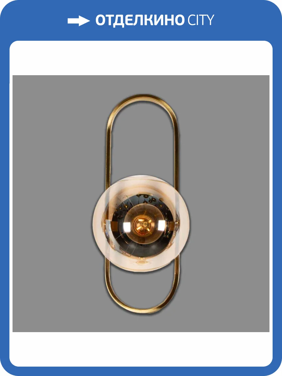 Бра Alfa Light F4124-58 фото 2