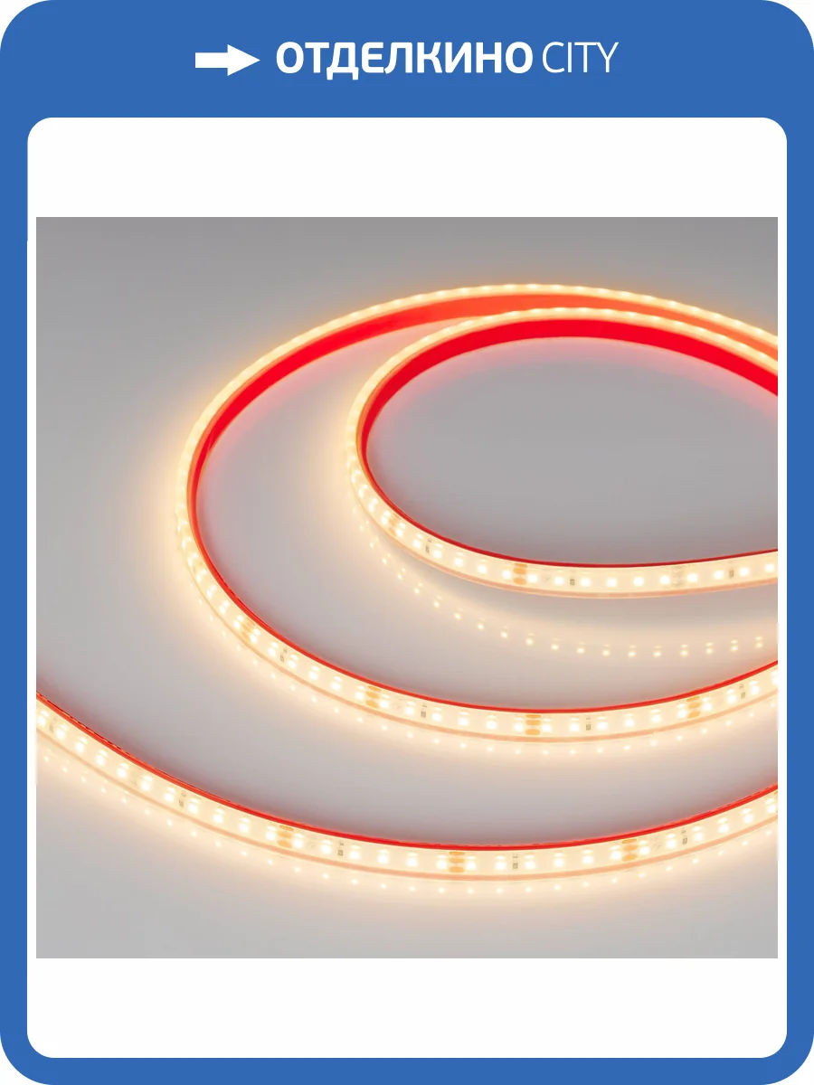 Лента светодиодная Arlight Rtw 33786 фото 6