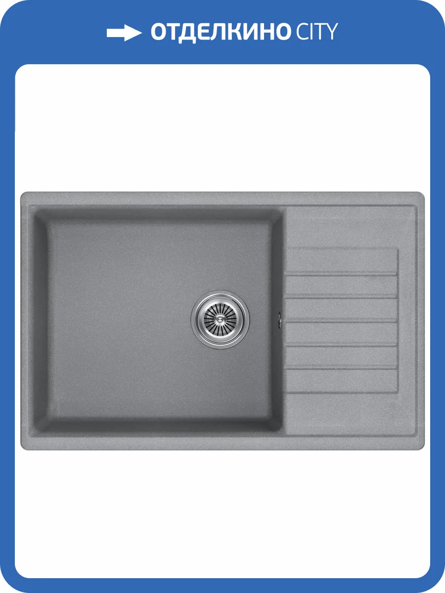 Мойка кухонная Kuchenstern Flug 60 109TN10 титан фото 4