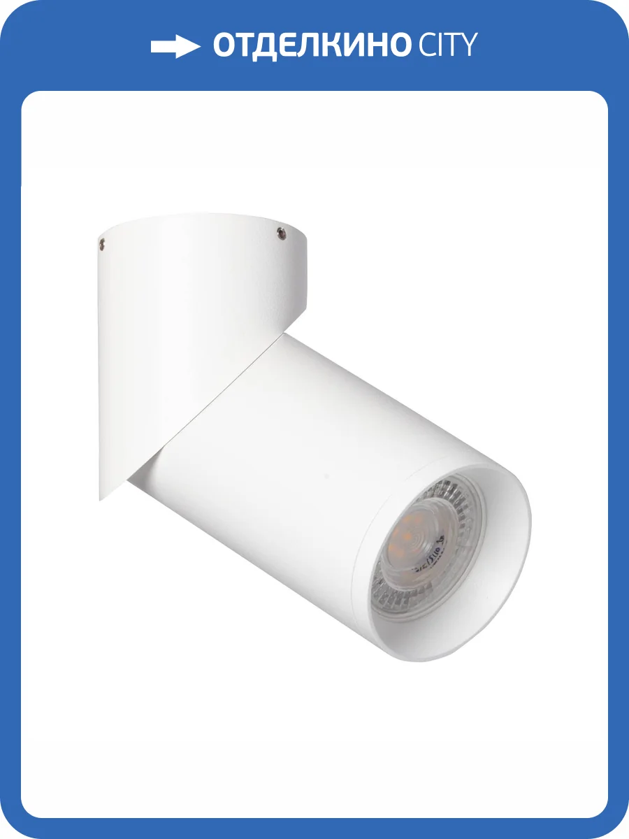 Потолочный светильник De Markt Прайм 850011301 фото 9