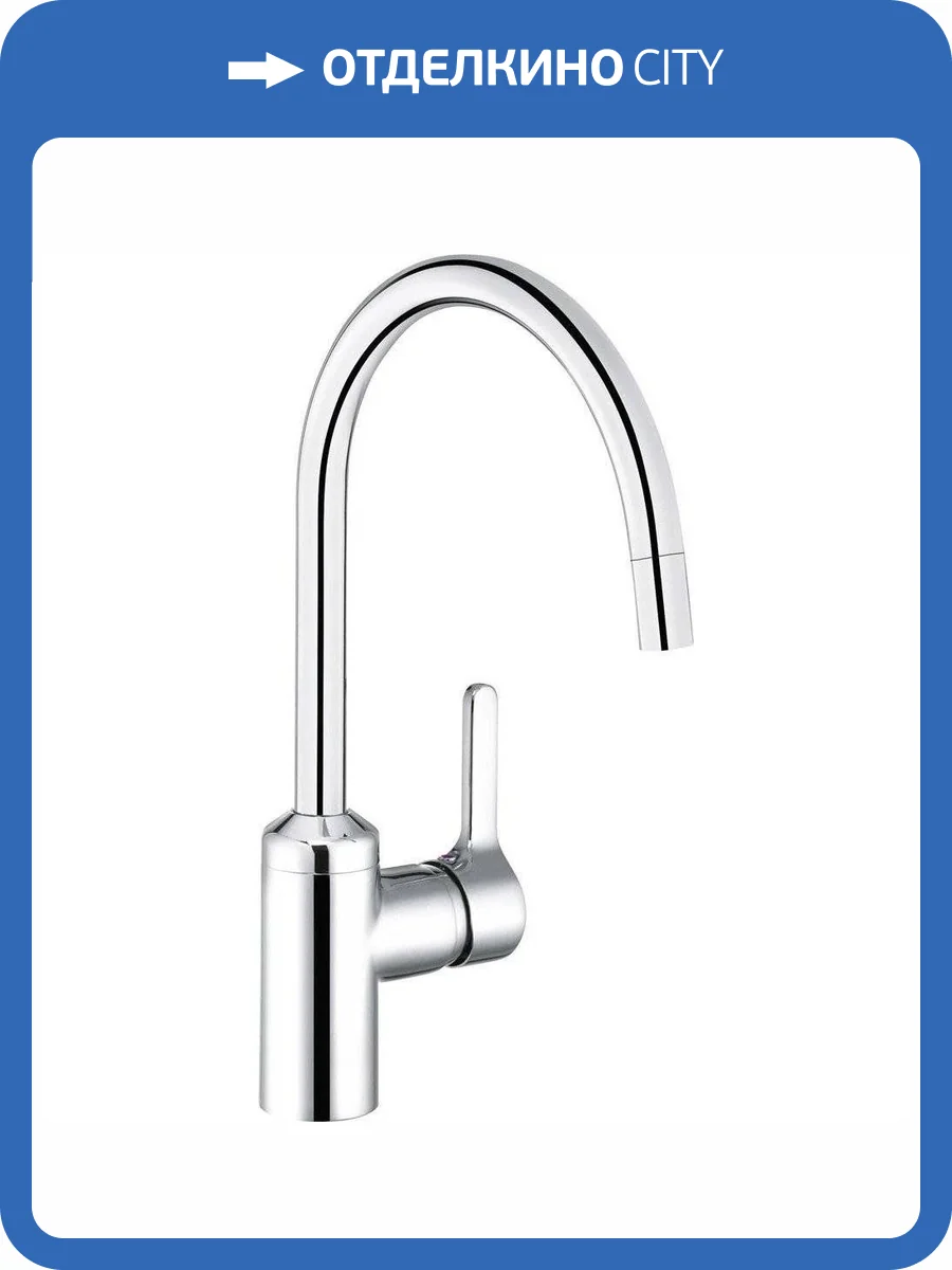 Смеситель для кухни Kludi Bingo star 428510578 фото 6