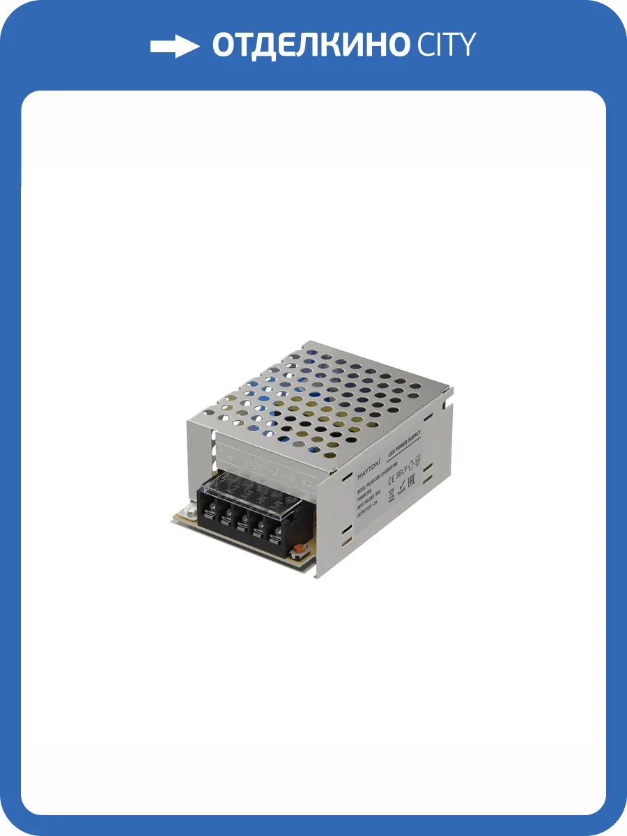 Блок питания Led Strip 811006 фото 5